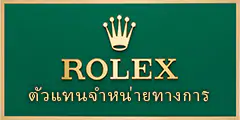 Rolex Official Plaque Th