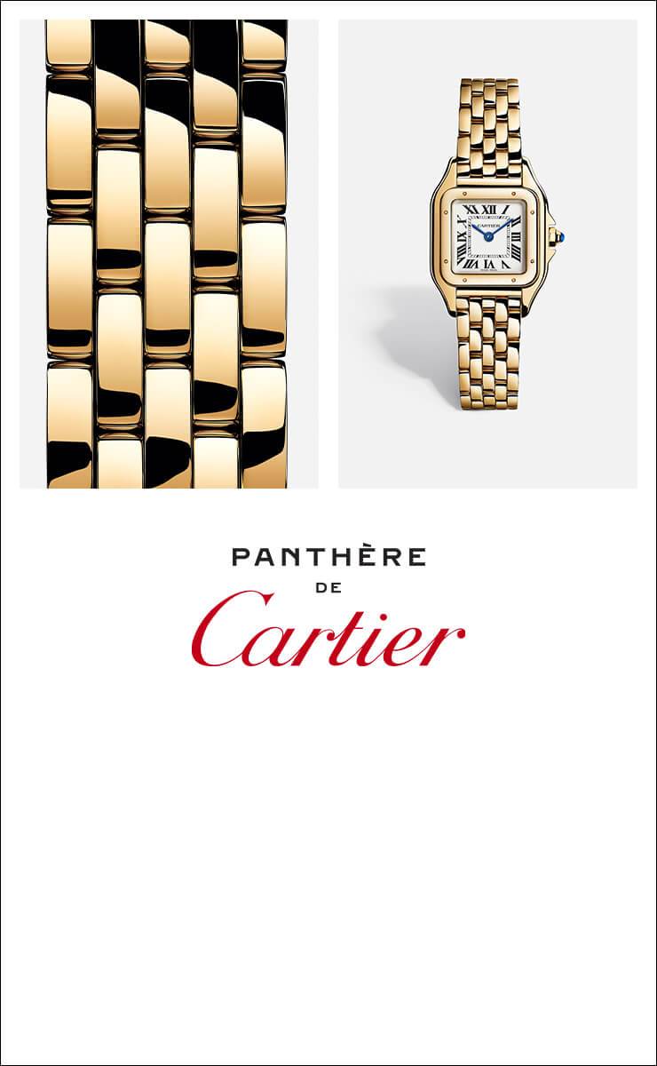 Cartier Panthere De Cartier Cortina Watch Homepage Banner Mobile